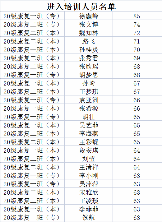 微信图片_20211115170833