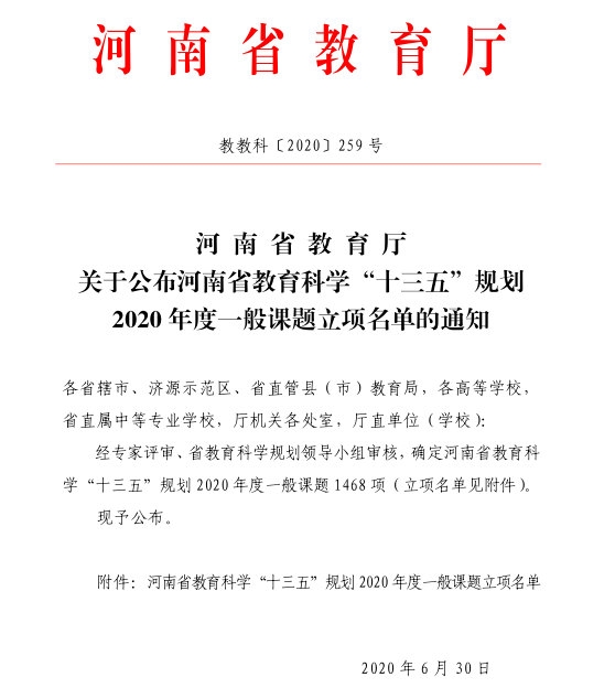 QQ图片20200702151353.png