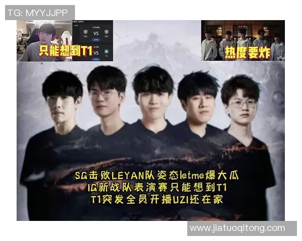 和平精英团队协作最新排名揭晓IG战队稳居第一名