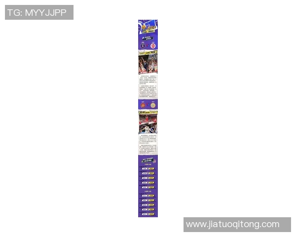 杭州篮球队实力飙升再创新高引发全城关注与期待