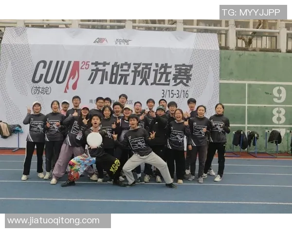 深圳飞盘队运营分析:成功经验与面临挑战的深度探讨