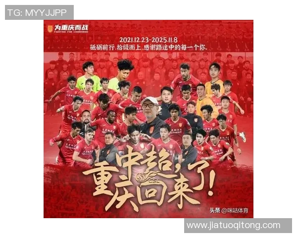 重庆篮球队在最新状态排行榜中荣登第九名展现强劲实力与潜力